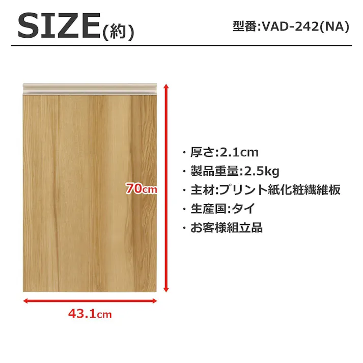 AIS エイアイエス ヴァルト 木扉7040ナチュラル 木製ラック 収納棚 リビング 寝室 事務所 子供部屋 本の収納 書類収納 学童用品の収納 木製 VAD-242NA【別送品】