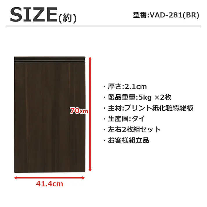 AIS エイアイエス ヴァルト 木扉7080ブラウン 木製ラック 収納棚 リビング 寝室 事務所 子供部屋 本の収納 書類収納 学童用品の収納 木製 VAD-281BR【別送品】