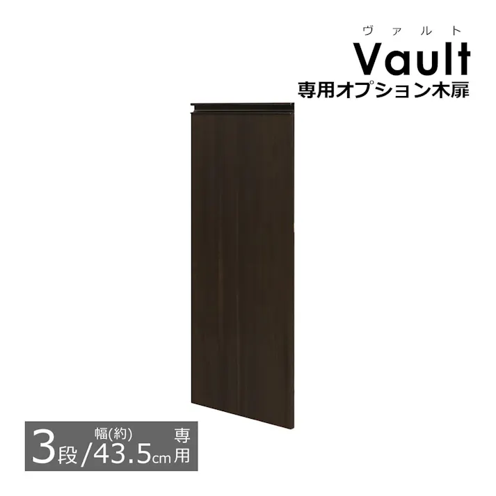 エイアイエス AIS ヴァルト 木扉1140ブラウン VAD-341BR 4932528019041【別送品】