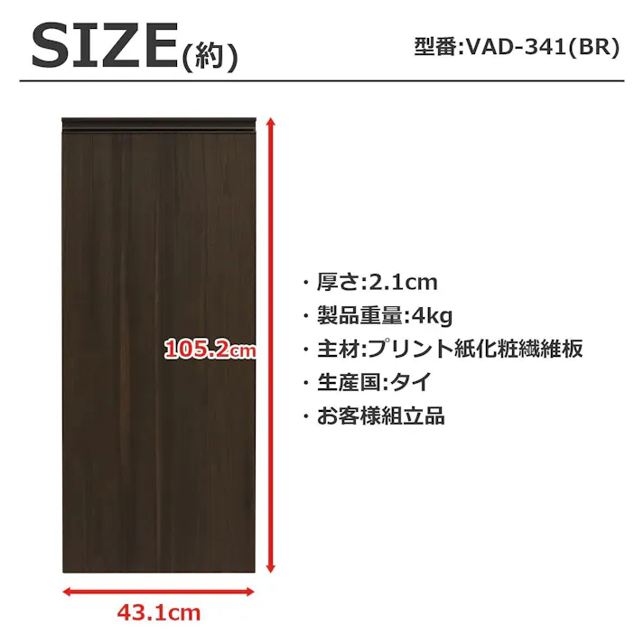 AIS エイアイエス ヴァルト 木扉1140ブラウン 木製ラック 収納棚 リビング 寝室 事務所 子供部屋 本の収納 書類収納 学童用品の収納 木製 VAD-341BR【別送品】