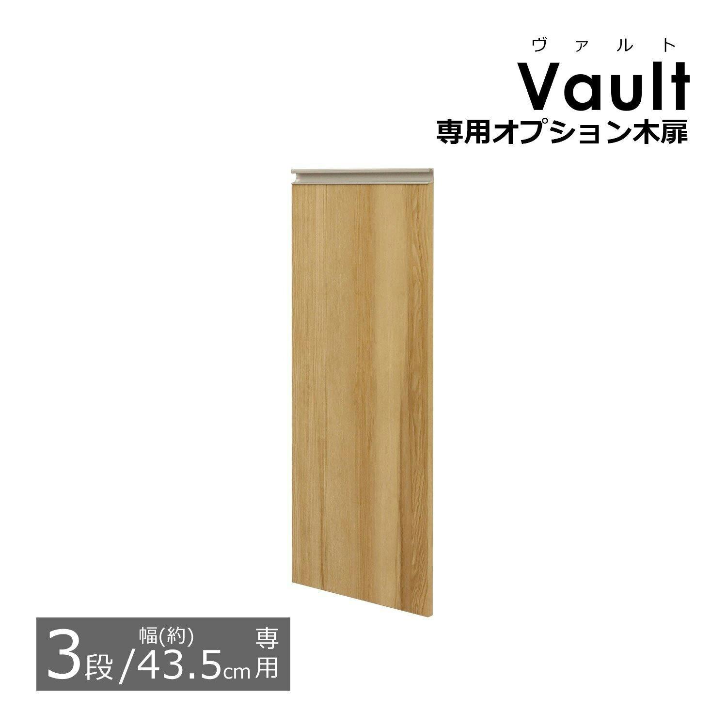 エイアイエス AIS ヴァルト 木扉1140ナチュラル VAD-342NA 4932528019058 チェスト・タンス エイアイエス AIS ヴァルト 木扉1140ナチュラル VAD-342NA 4932528019058 チェスト・タンス