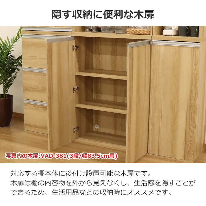 AIS エイアイエス ヴァルト 木扉1160ブラウン 木製ラック 収納棚 リビング 寝室 事務所 子供部屋 本の収納 書類収納 学童用品の収納 木製 VAD-361BR【別送品】