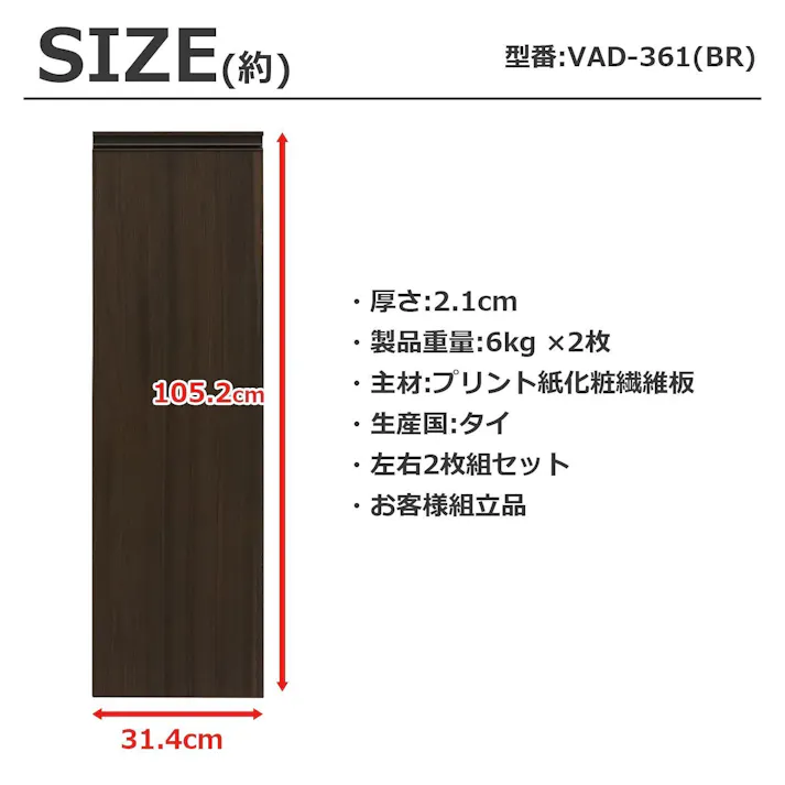 AIS エイアイエス ヴァルト 木扉1160ブラウン 木製ラック 収納棚 リビング 寝室 事務所 子供部屋 本の収納 書類収納 学童用品の収納 木製 VAD-361BR【別送品】