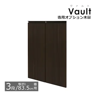 AIS エイアイエス ヴァルト 木扉1180ブラウン 木製ラック 収納棚 リビング 寝室 事務所 子供部屋 本の収納 書類収納 学童用品の収納 木製 VAD-381BR【別送品】