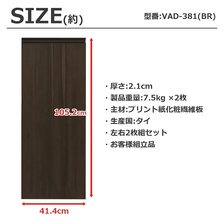 AIS エイアイエス ヴァルト 木扉1180ブラウン 木製ラック 収納棚 リビング 寝室 事務所 子供部屋 本の収納 書類収納 学童用品の収納 木製 VAD-381BR【別送品】