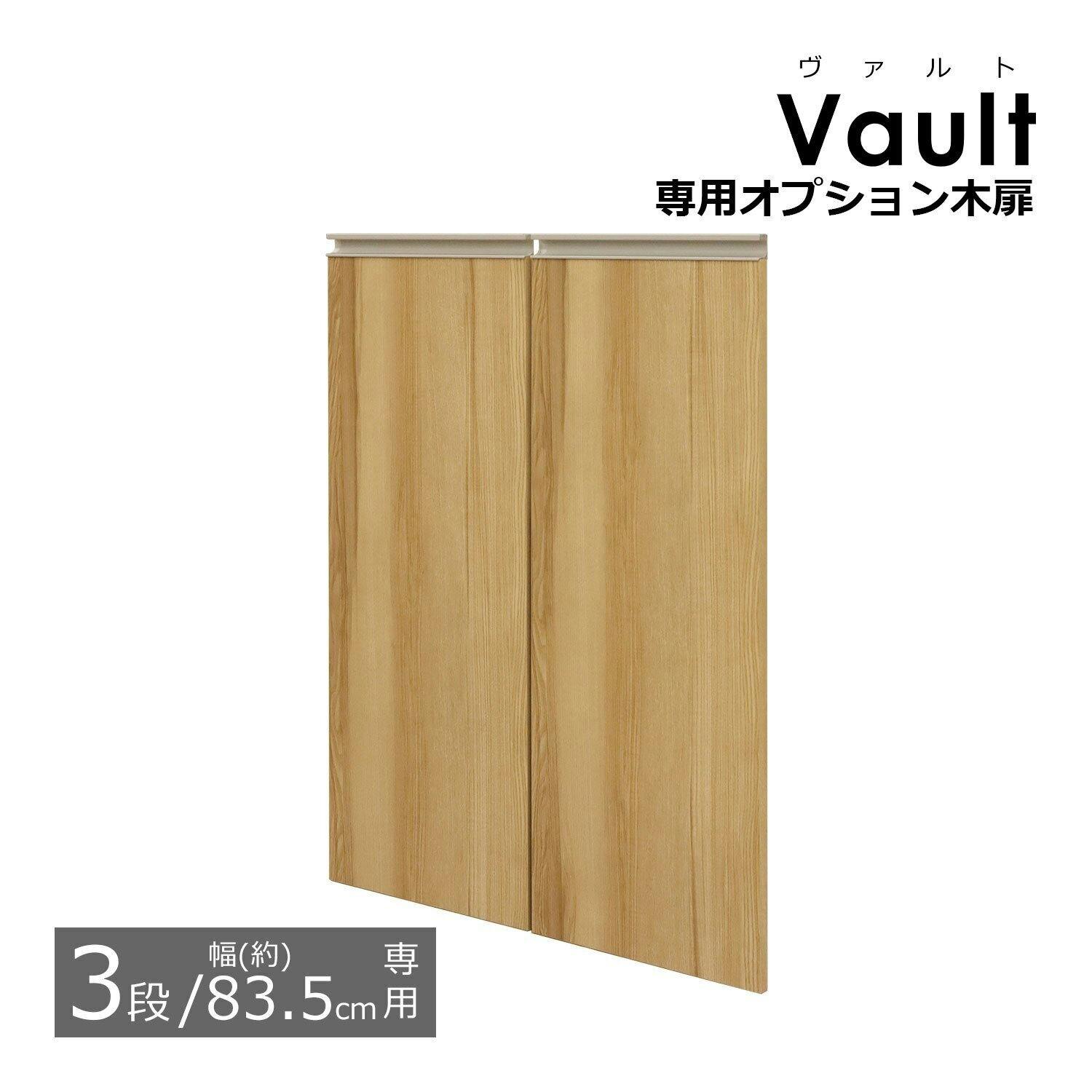 エイアイエス AIS ヴァルト 木扉1180ナチュラル VAD-382NA 4932528019096 チェスト・タンス エイアイエス AIS ヴァルト 木扉1180ナチュラル VAD-382NA 4932528019096 チェスト・タンス