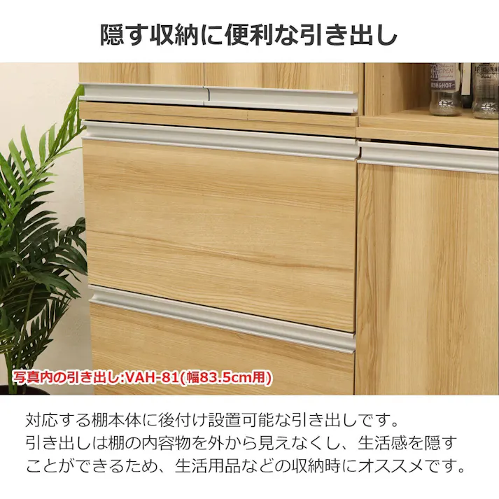 AIS エイアイエス ヴァルト 引出W60ブラウン 木製ラック 収納棚 リビング 寝室 事務所 子供部屋 本の収納 書類収納 学童用品の収納 木製 VAH-61BR【別送品】