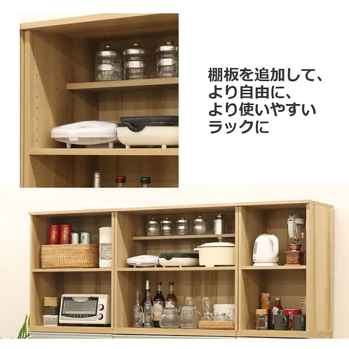 エイアイエス AIS ヴァルト 追加棚W80ブラウン VAO-T81BR 4932528019218【別送品】