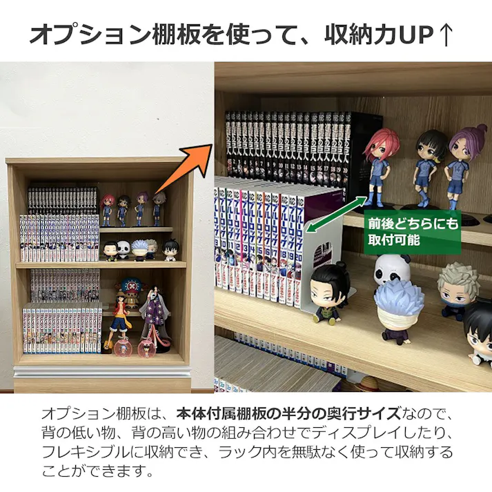 AIS エイアイエス ヴァルト 追加棚W80ナチュラル 木製ラック 収納棚 リビング 寝室 事務所 子供部屋 本の収納 書類収納 学童用品の収納 木製 VAO-T82NA【別送品】