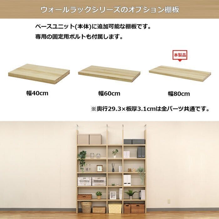 ategisシェルフ ategisシェルフ ategisシェルフ Explorer Shelf – Nestig