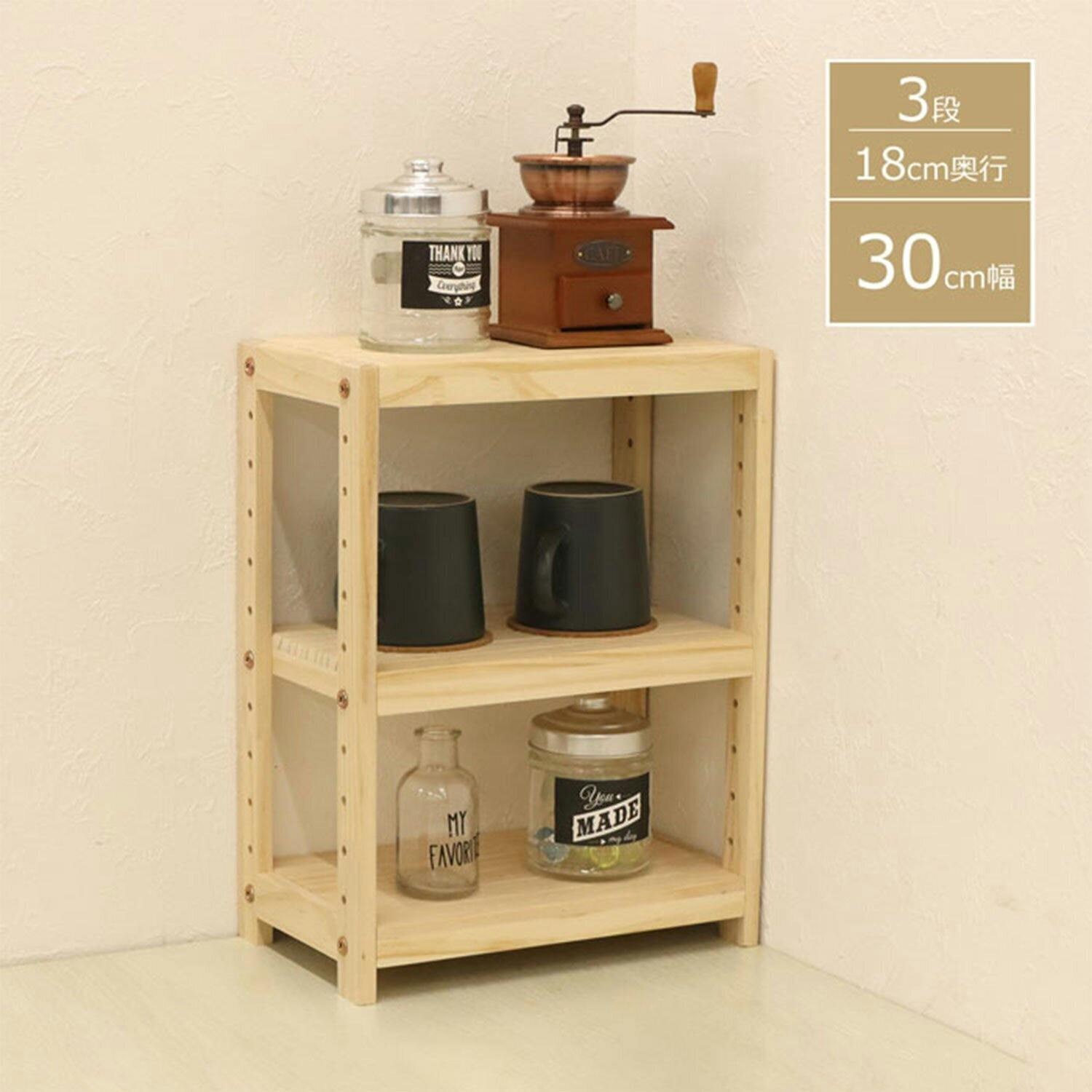 エイアイエス AIS ミニパインラック HZMR-300 4932528019614【別送品