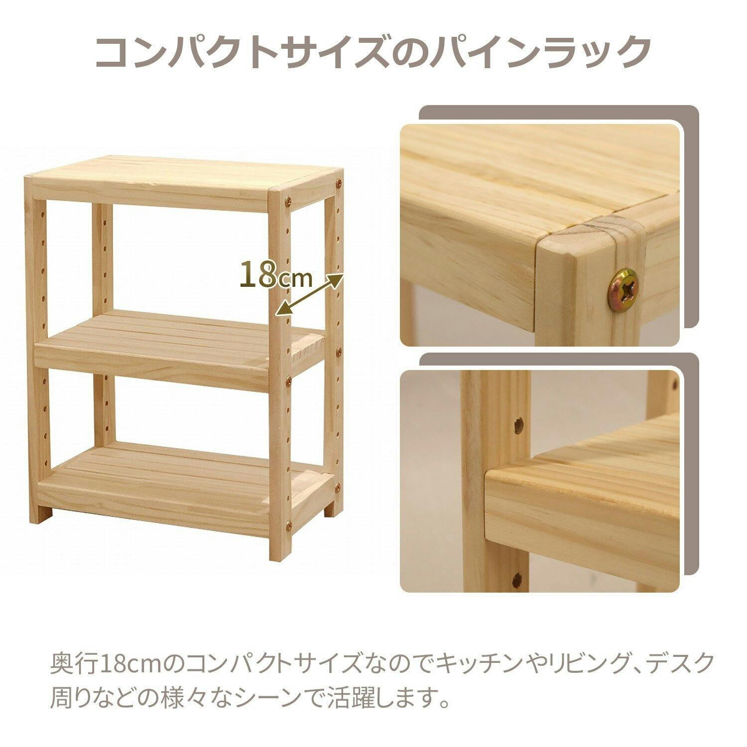 エイアイエス AIS ミニパインラック HZMR-300 4932528019614【別送品