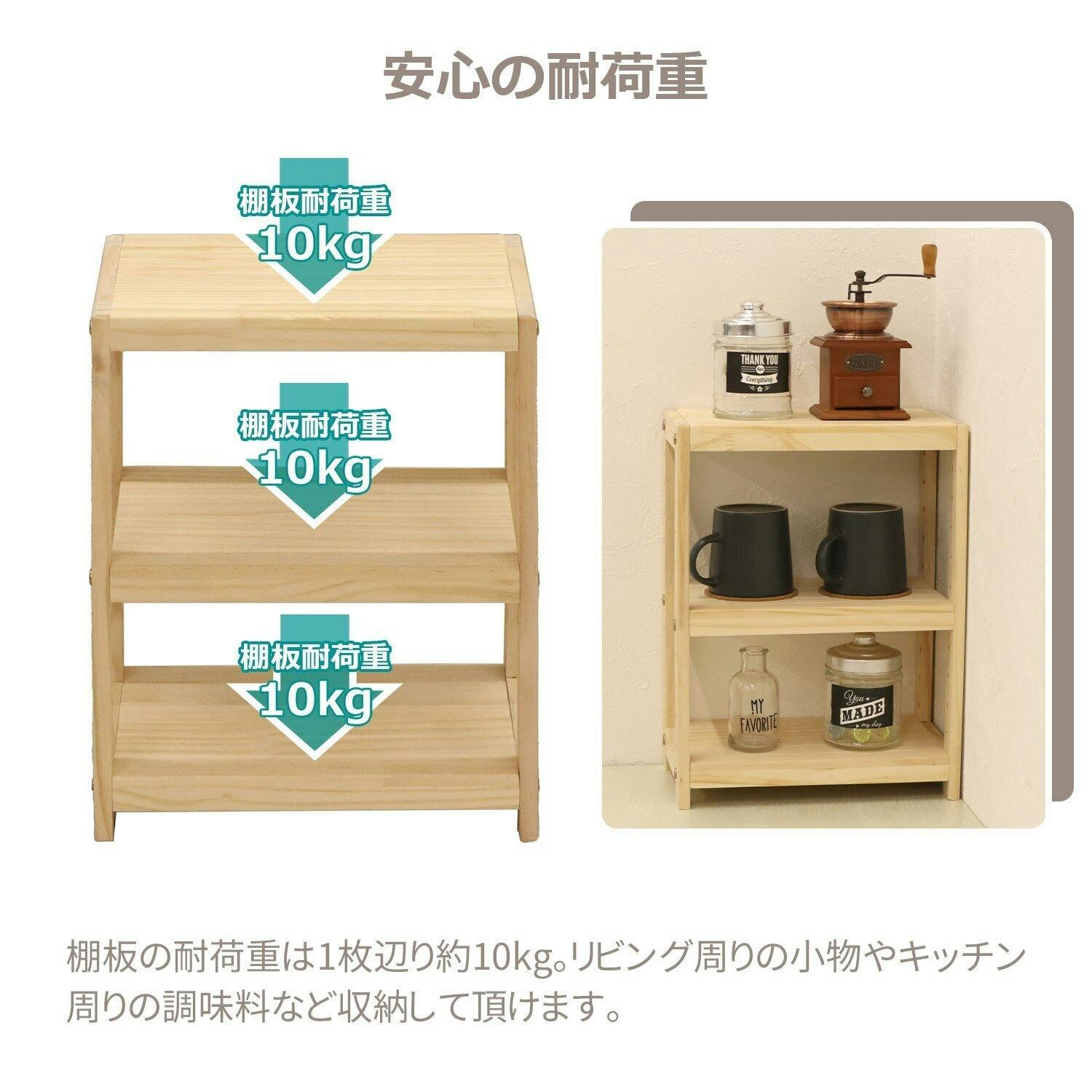 エイアイエス AIS ミニパインラック HZMR-300 4932528019614【別送品