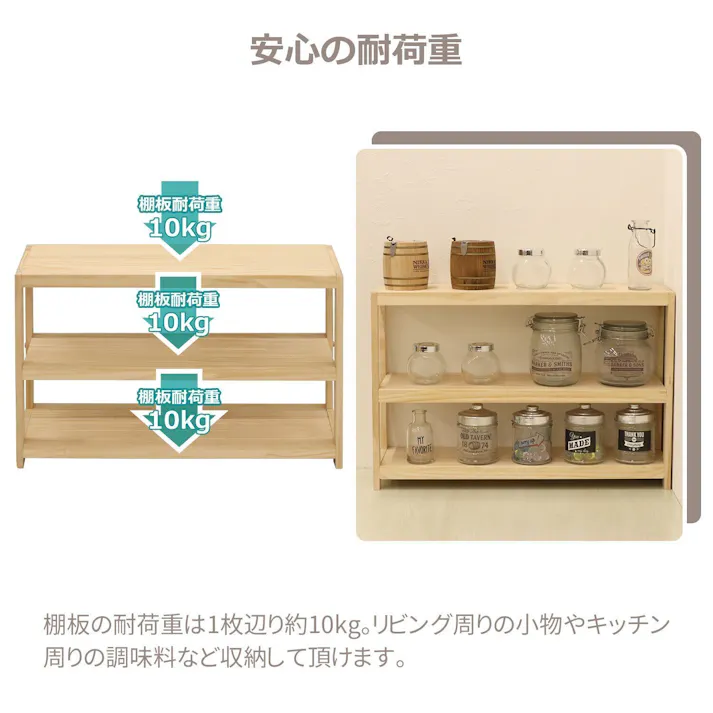 AIS エイアイエス ミニパインラック 木製ラック 天然木ラック リビング 子供部屋 事務所 小物収納 書類整理 キッチン収納 ナチュラルテイスト 自然素材 天然木 HZMR-600【別送品】