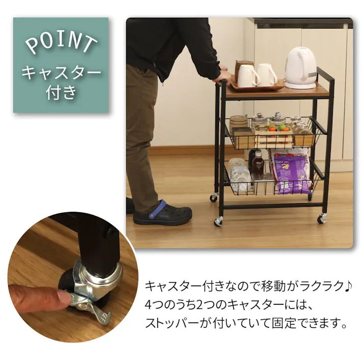 AIS エイアイエス キッチンワゴン 移動式キャスターラック リビング キッチン 事務所 調味料ストック 食品ストック キッチン用品 木製 スチール GWG-200【別送品】