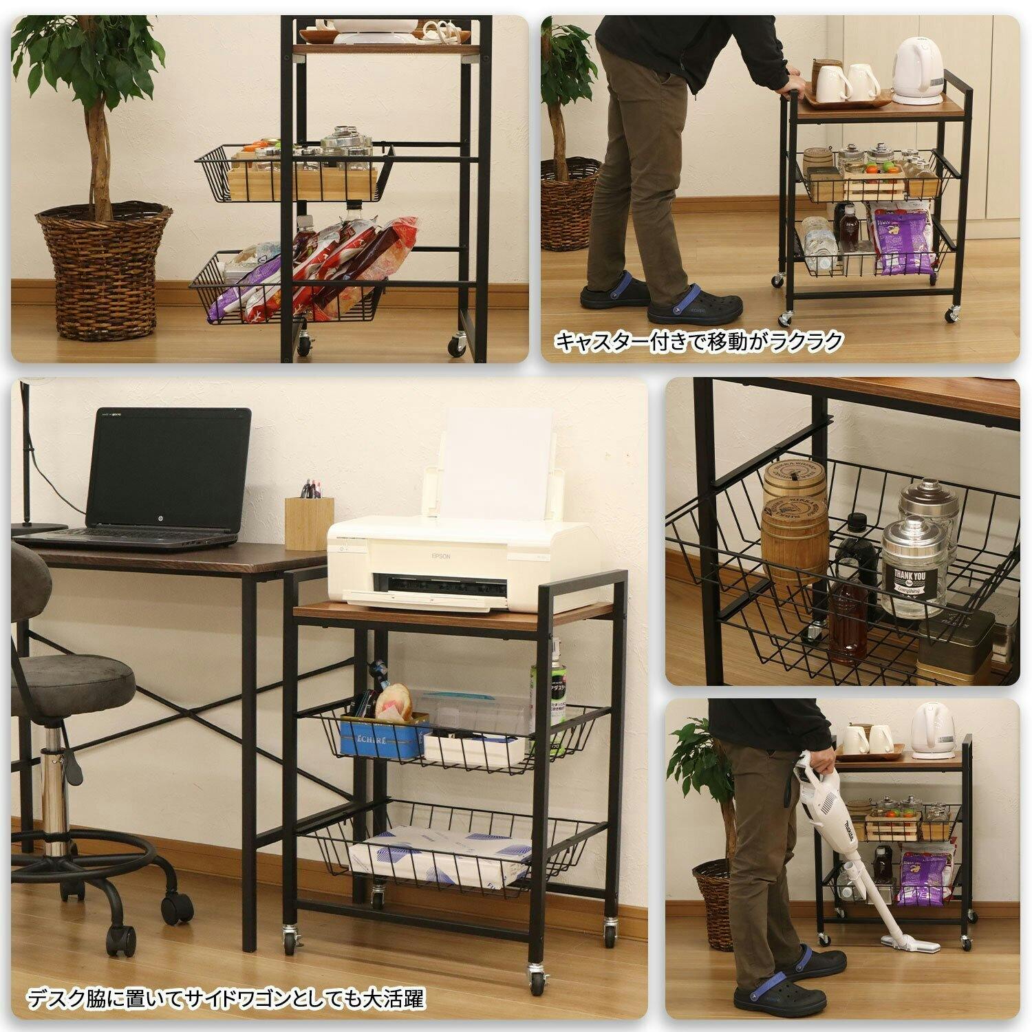 エイアイエス AIS キッチンワゴン GWG-200 4932528020375【別送品