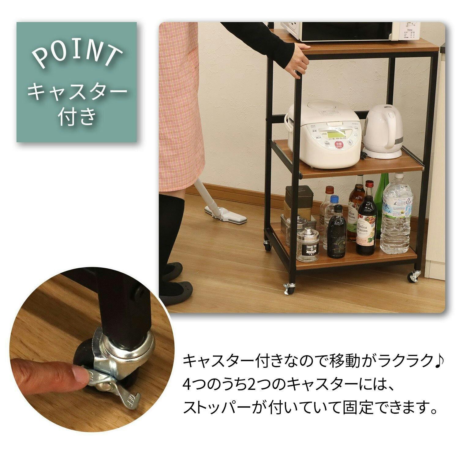 AIS エイアイエス レンジラック 移動式キャスターラック リビング