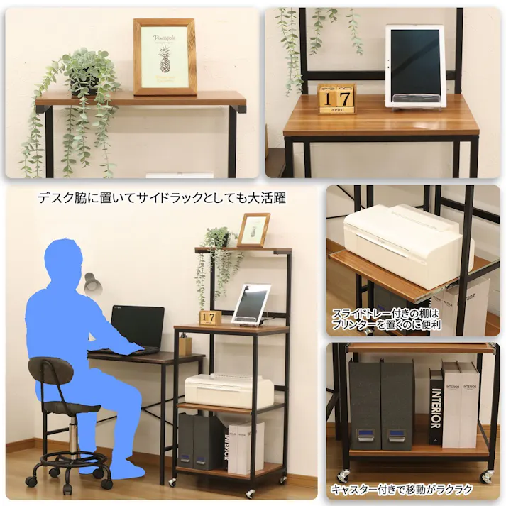 エイアイエス AIS レンジラック GWG-400 4932528020399【別送品】