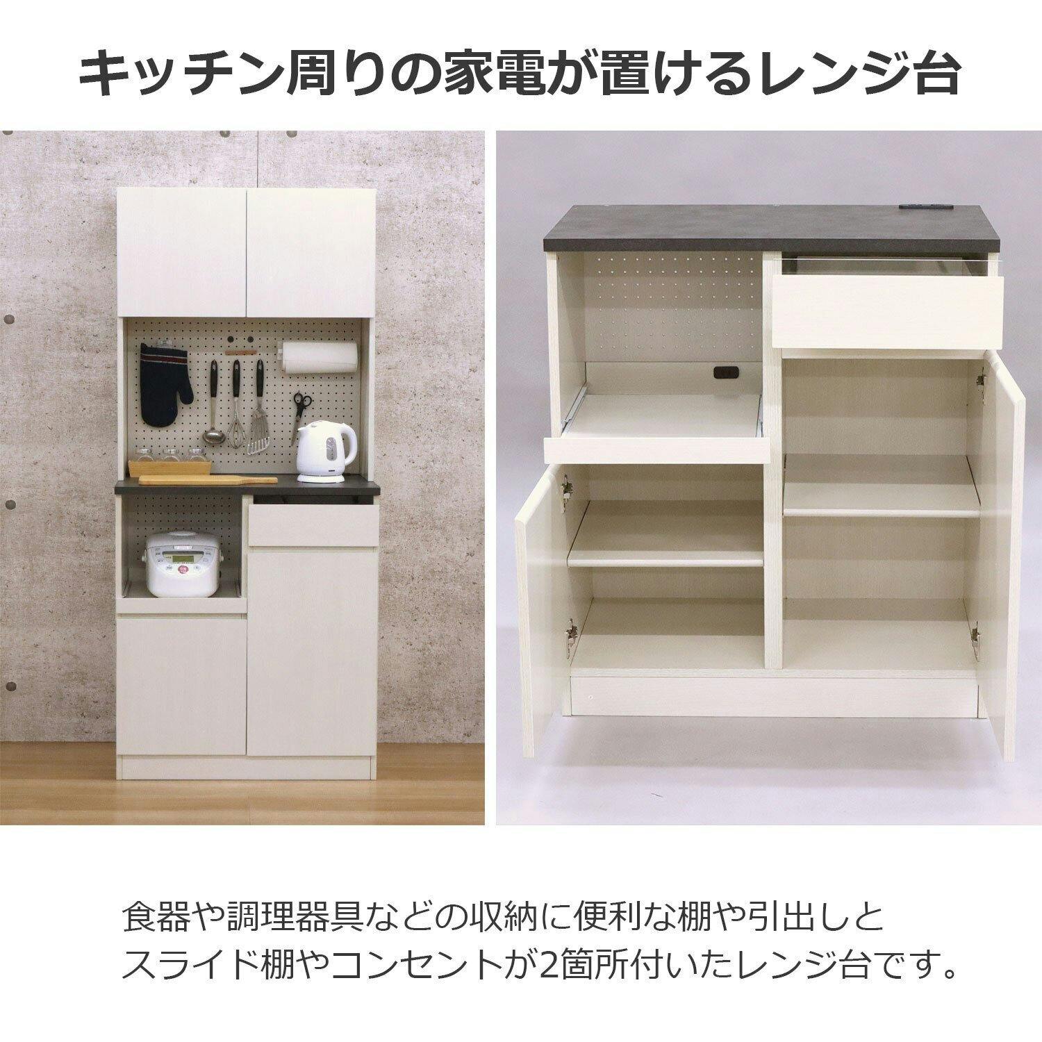 エイアイエス AIS ジェメリ レンジ台 GEM-02 4932528020719