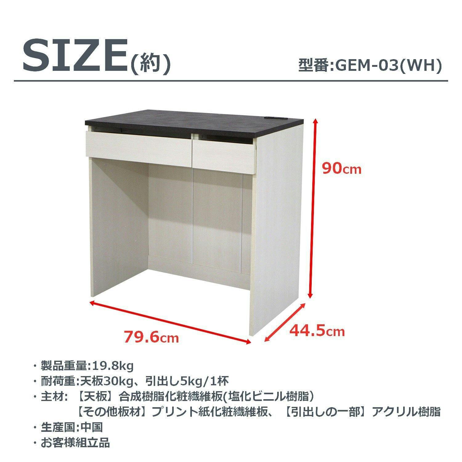 エイアイエス AIS ジェメリ ダストBOX収納台 GEM-03 4932528020726