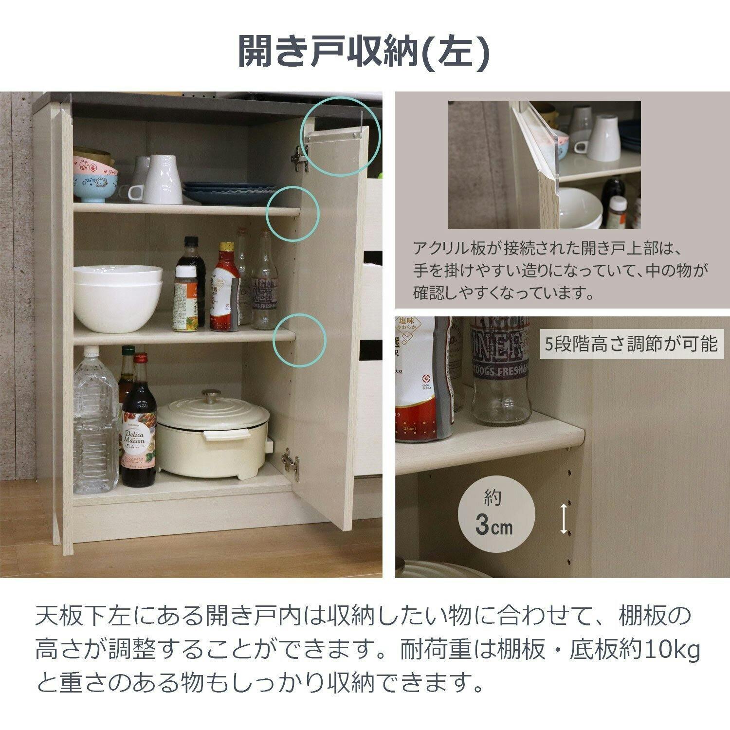 AIS エイアイエス ジェメリ ストッカー 木製食器棚 リビング キッチン