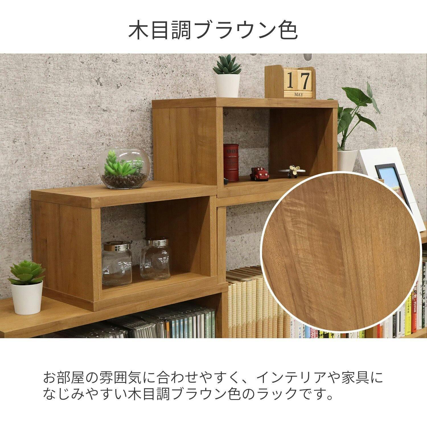 AIS エイアイエス オープンラック・スリム 木製ラック 収納棚 リビング