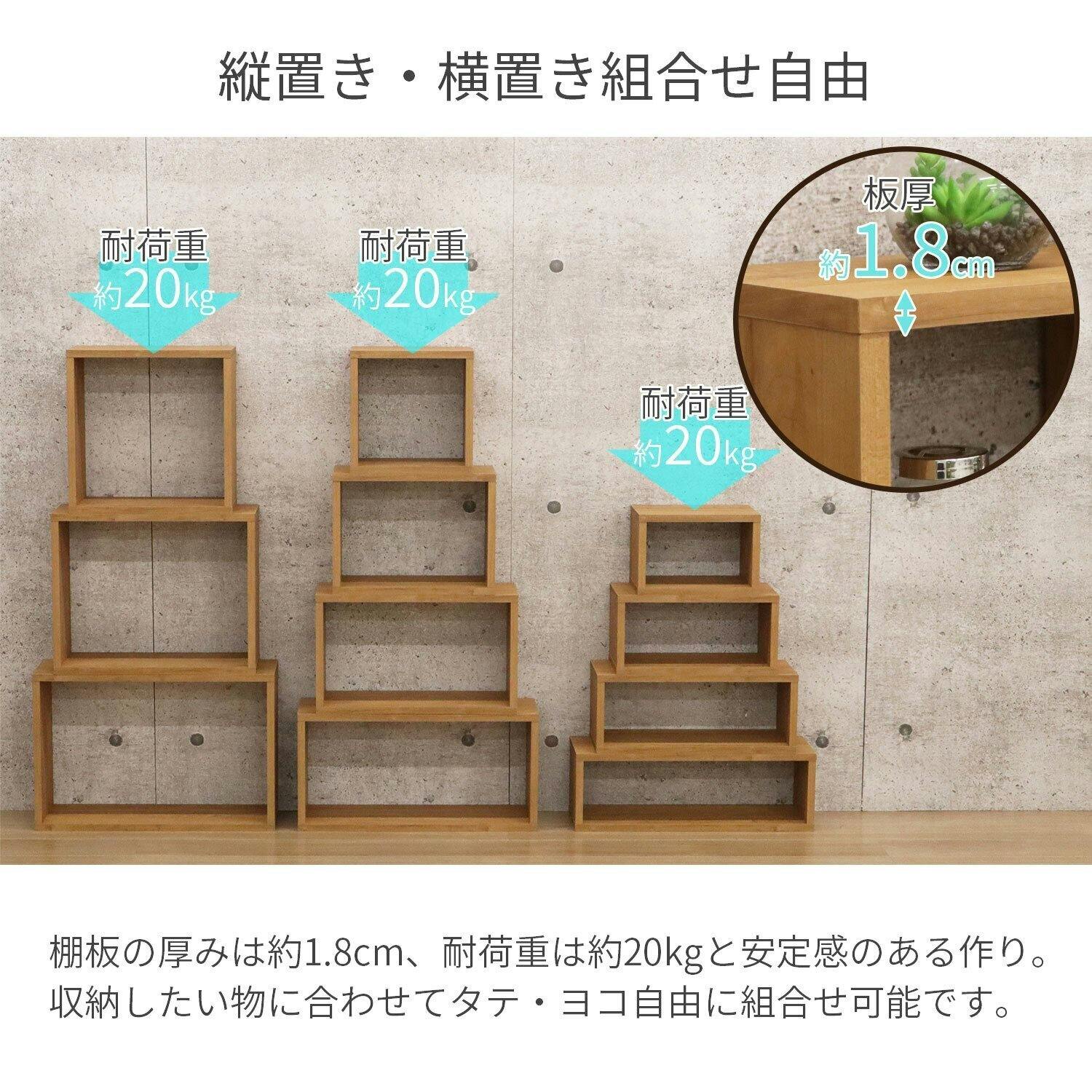 AIS エイアイエス オープンラック・スリム 木製ラック 収納棚 リビング