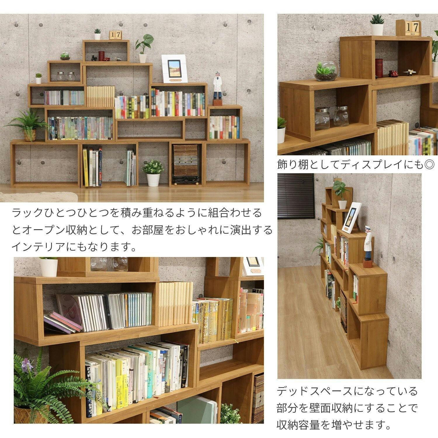 AIS エイアイエス オープンラック・スリム 木製ラック 収納棚 リビング
