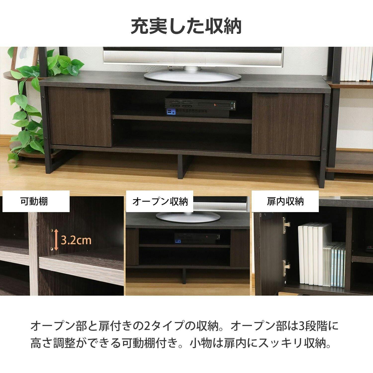 エイアイエス AIS ロカ TV台120 ROKA-01 4932528021143【別送品