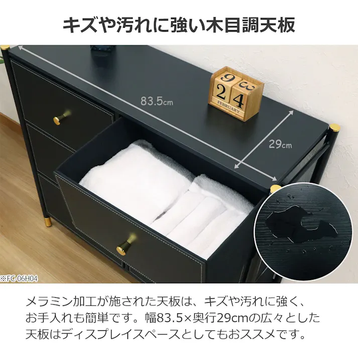 AIS エイアイエス ファブリックチェスト8D ファブリック収納庫 リビング 寝室 事務所 子供部屋 小物収納 書類収納 タオル収納 衣類収納 ファブリック スチール FC-8H02【別送品】