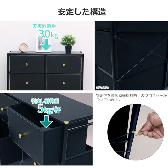 AIS エイアイエス ファブリックチェスト8D ファブリック収納庫 リビング 寝室 事務所 子供部屋 小物収納 書類収納 タオル収納 衣類収納 ファブリック スチール FC-8H02【別送品】