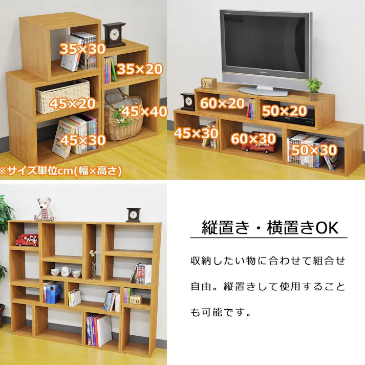 AIS エイアイエス オープンラックシステム300×300×200 木製ラック 収納棚 リビング 子供部屋 事務所 小物収納 書類整理 キッチン収納 組み立て簡単 木製 OPR-3020BR【別送品】