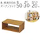 AIS エイアイエス オープンラックシステム500×300×200 木製ラック 収納棚 リビング 子供部屋 事務所 小物収納 書類整理 キッチン収納 組み立て簡単 木製 OPR-5020BR【別送品】