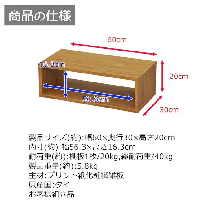 AIS エイアイエス オープンラックシステム600×300×200 木製ラック 収納棚 リビング 子供部屋 事務所 小物収納 書類整理 キッチン収納 組み立て簡単 木製 OPR-6020BR【別送品】