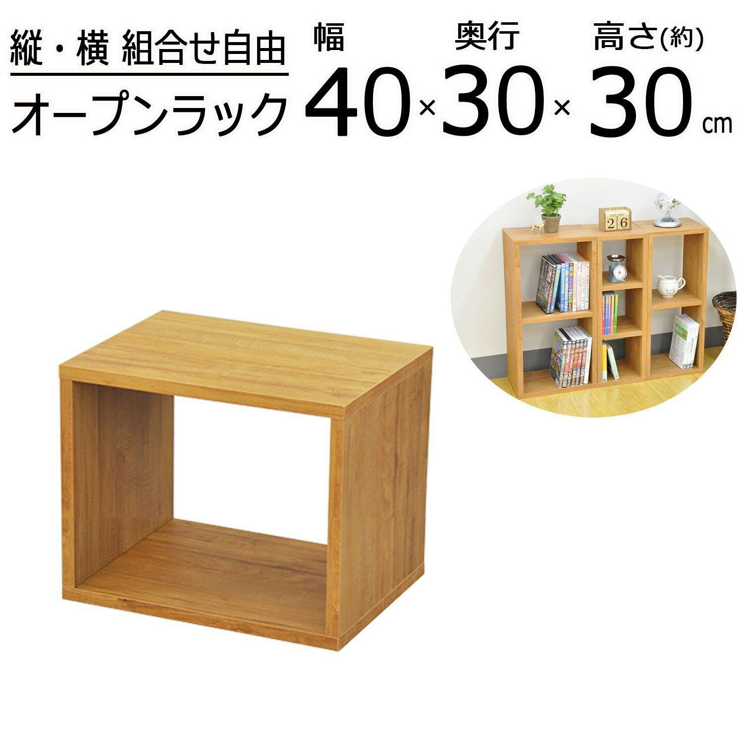 エイアイエス AIS オープンラックシステム400×300×300 OPR-4030BR 4932528514324 オープンラック エイアイエス AIS オープンラックシステム400×300×300 OPR-4030BR 4932528514324 オープンラック