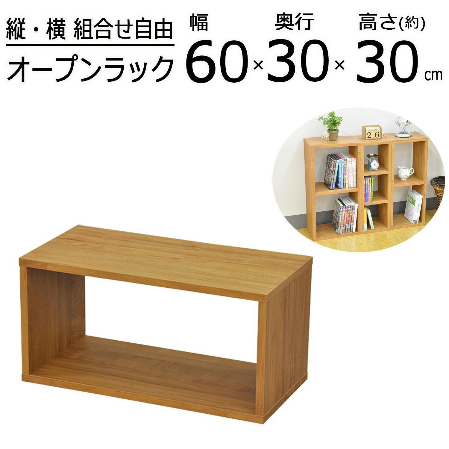エイアイエス AIS オープンラックシステム600×300×300 OPR-6030BR 4932528514621 オープンラック エイアイエス AIS オープンラックシステム600×300×300 OPR-6030BR 4932528514621 オープンラック