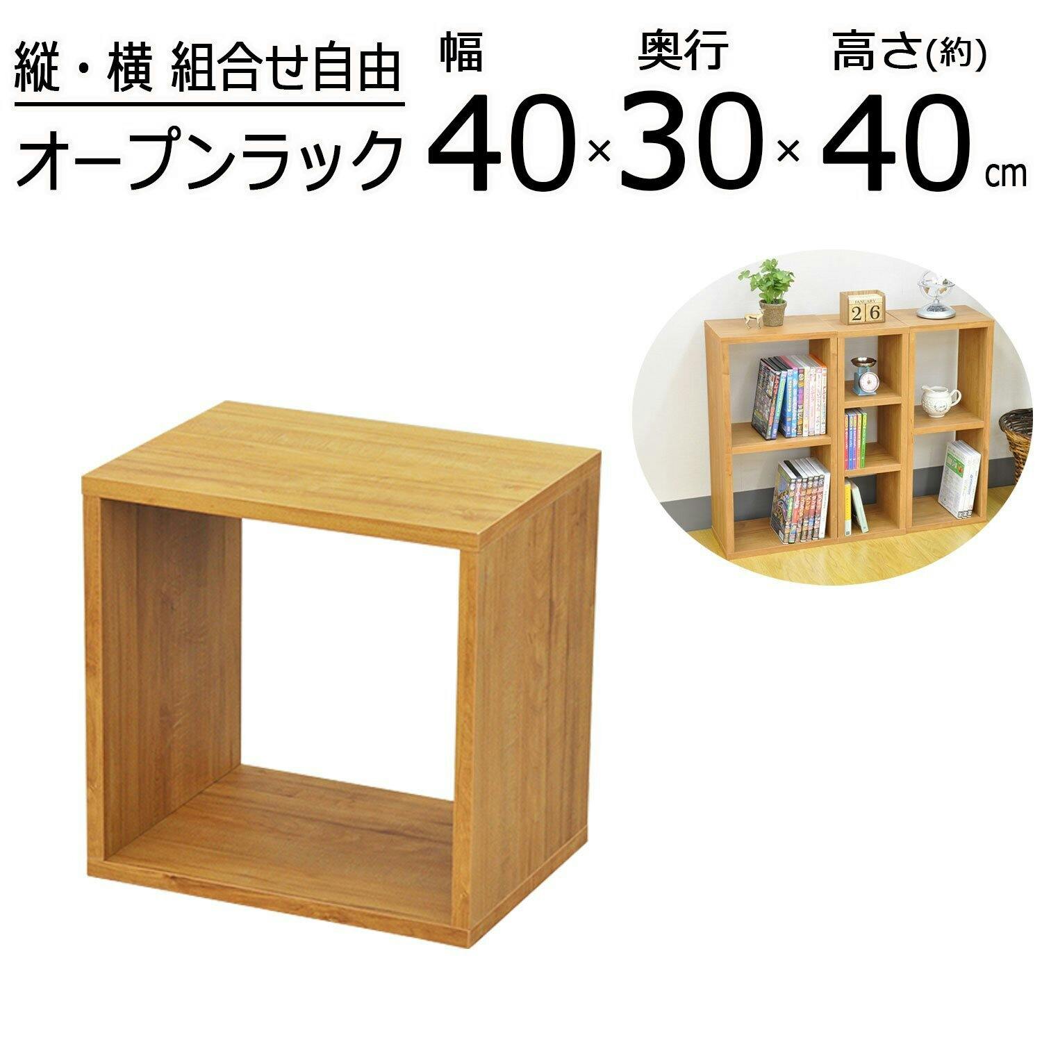 エイアイエス AIS オープンラックシステム400×300×400 OPR-4040BR 4932528514720 オープンラック エイアイエス AIS オープンラックシステム400×300×400 OPR-4040BR 4932528514720 オープンラック