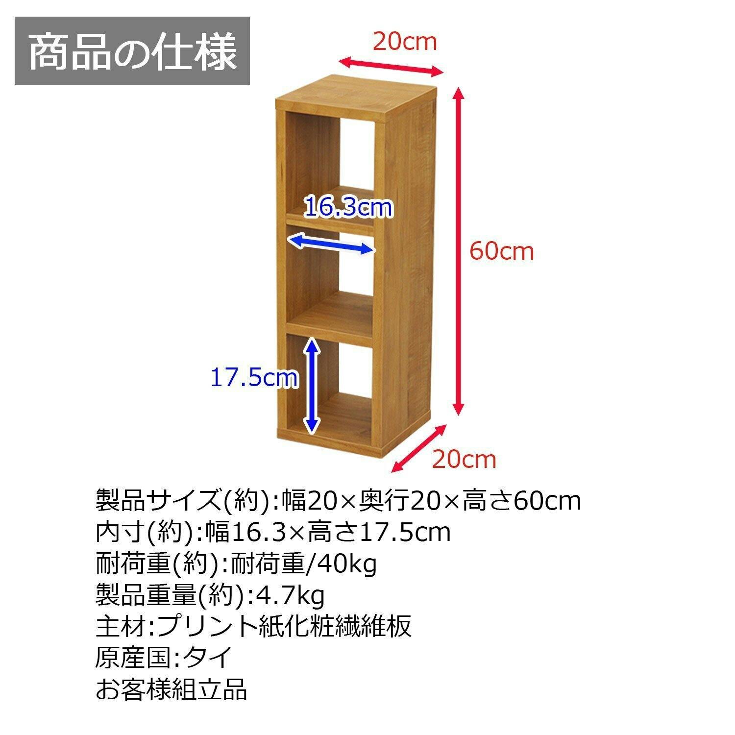 エイアイエス AIS オープンラックシステム200×200×600 OPR-2060T