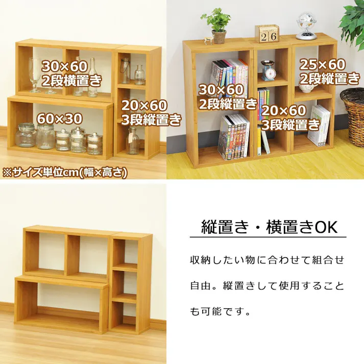 AIS エイアイエス オープンラックシステム250×200×600 木製ラック 収納棚 リビング 子供部屋 事務所 小物収納 書類整理 キッチン収納 組み立て簡単 木製 OPR-2560T【別送品】