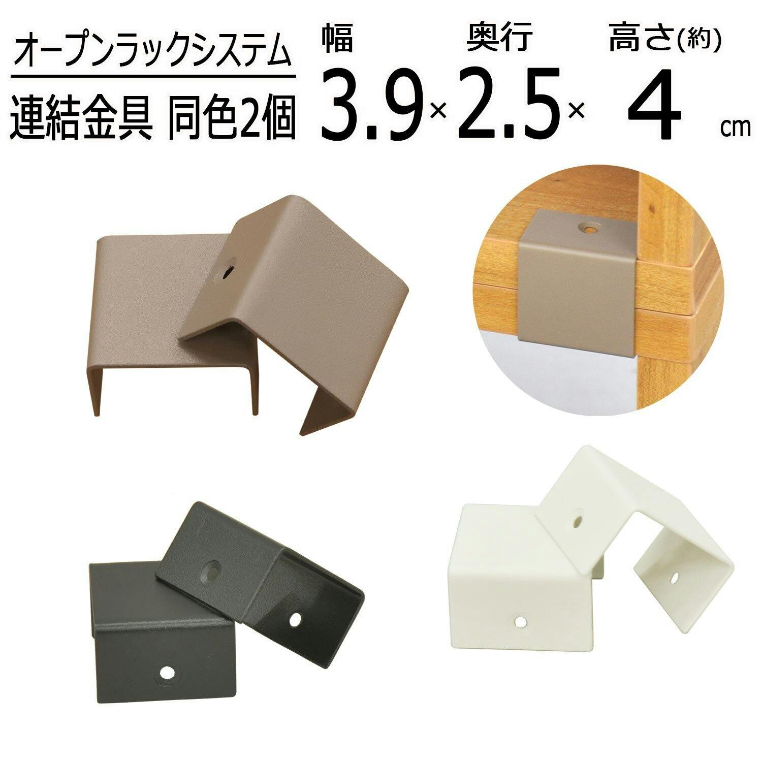エイアイエス AIS STEEL PLATE OPR-PLT(LBR) 4932528515420 オープンラック エイアイエス AIS STEEL PLATE OPR-PLT(LBR) 4932528515420 オープンラック