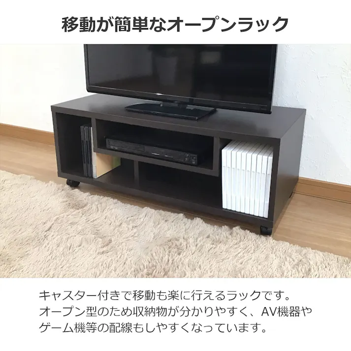 AIS エイアイエス キャスター付きフリーラック L 木製オーディオボード 木製ローボード リビング 寝室 事務所 子供部屋 AV機器収納 DVD収納 ゲーム機収納 木製 CFR-3L【別送品】
