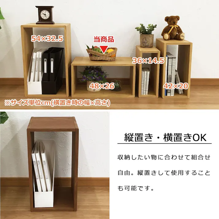 AIS エイアイエス DEEスリーブ L ブラウン 木製ラック 収納棚 リビング 子供部屋 事務所 小物収納 書類整理 キッチン収納 組み立て簡単 木製 DE-SV3L【別送品】