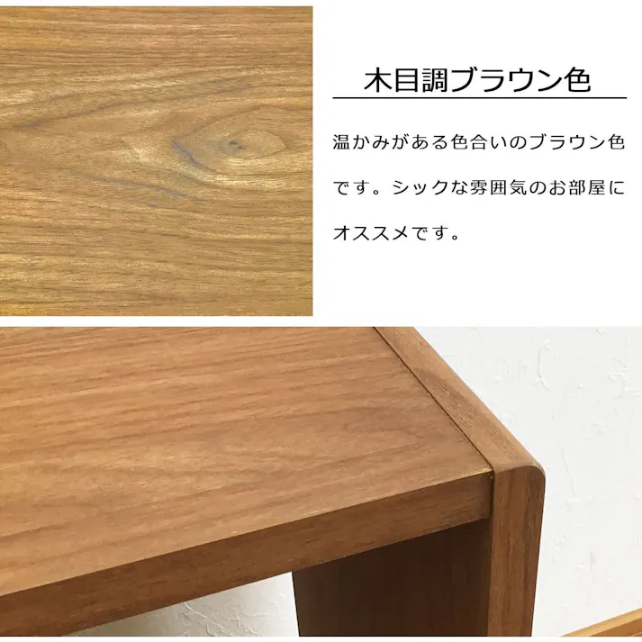 AIS エイアイエス DEEスリーブ L ブラウン 木製ラック 収納棚 リビング 子供部屋 事務所 小物収納 書類整理 キッチン収納 組み立て簡単 木製 DE-SV3L【別送品】