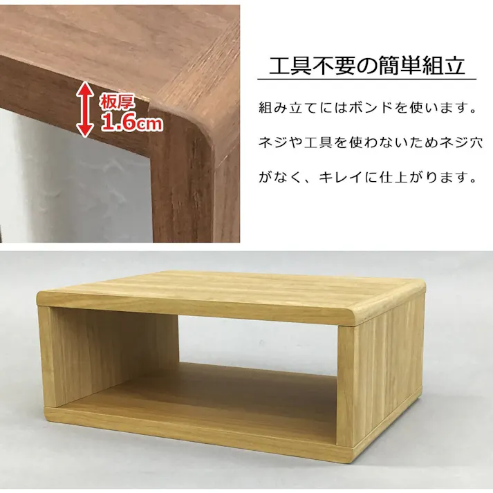 AIS エイアイエス DEEスリーブ L ブラウン 木製ラック 収納棚 リビング 子供部屋 事務所 小物収納 書類整理 キッチン収納 組み立て簡単 木製 DE-SV3L【別送品】