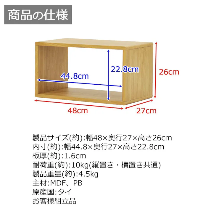 AIS エイアイエス DEEスリーブ L ブラウン 木製ラック 収納棚 リビング 子供部屋 事務所 小物収納 書類整理 キッチン収納 組み立て簡単 木製 DE-SV3L【別送品】