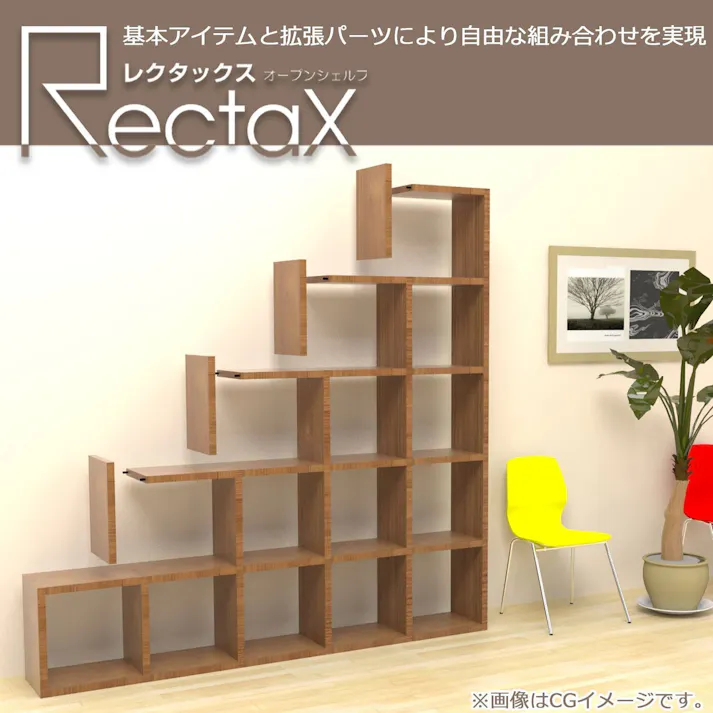 AIS エイアイエス ベーシック2×3 木製ラック 収納棚 ディスプレイラック リビング 寝室 事務所 子供部屋 小物収納 書類整理 キッチン収納 おもちゃ収納 木製 RX-2x3【別送品】