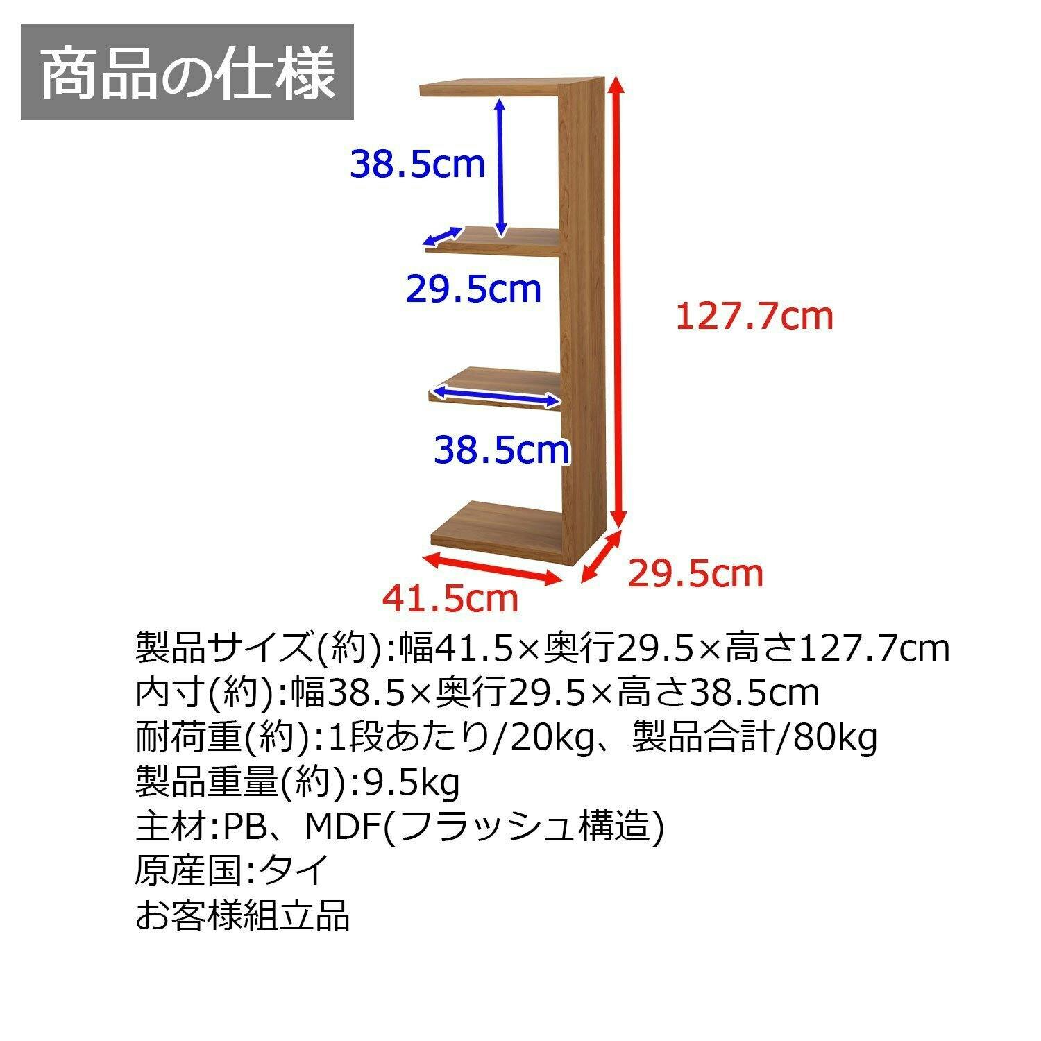AIS エイアイエス 拡張3段 木製ラック 収納棚 ディスプレイラック
