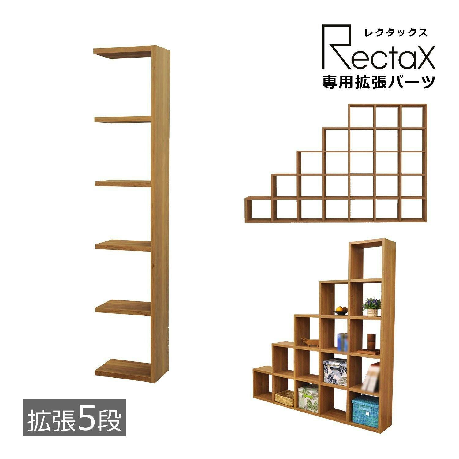 エイアイエス AIS 拡張5段 RX-EX5 4932528725027 オープンラック エイアイエス AIS 拡張5段 RX-EX5 4932528725027 オープンラック