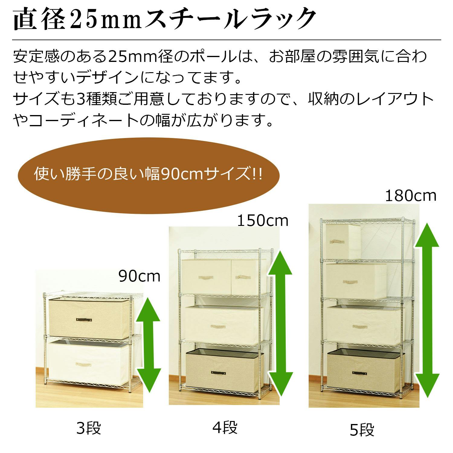 AIS エイアイエス 25φスチールラック3段セット メタルラック ワイヤー