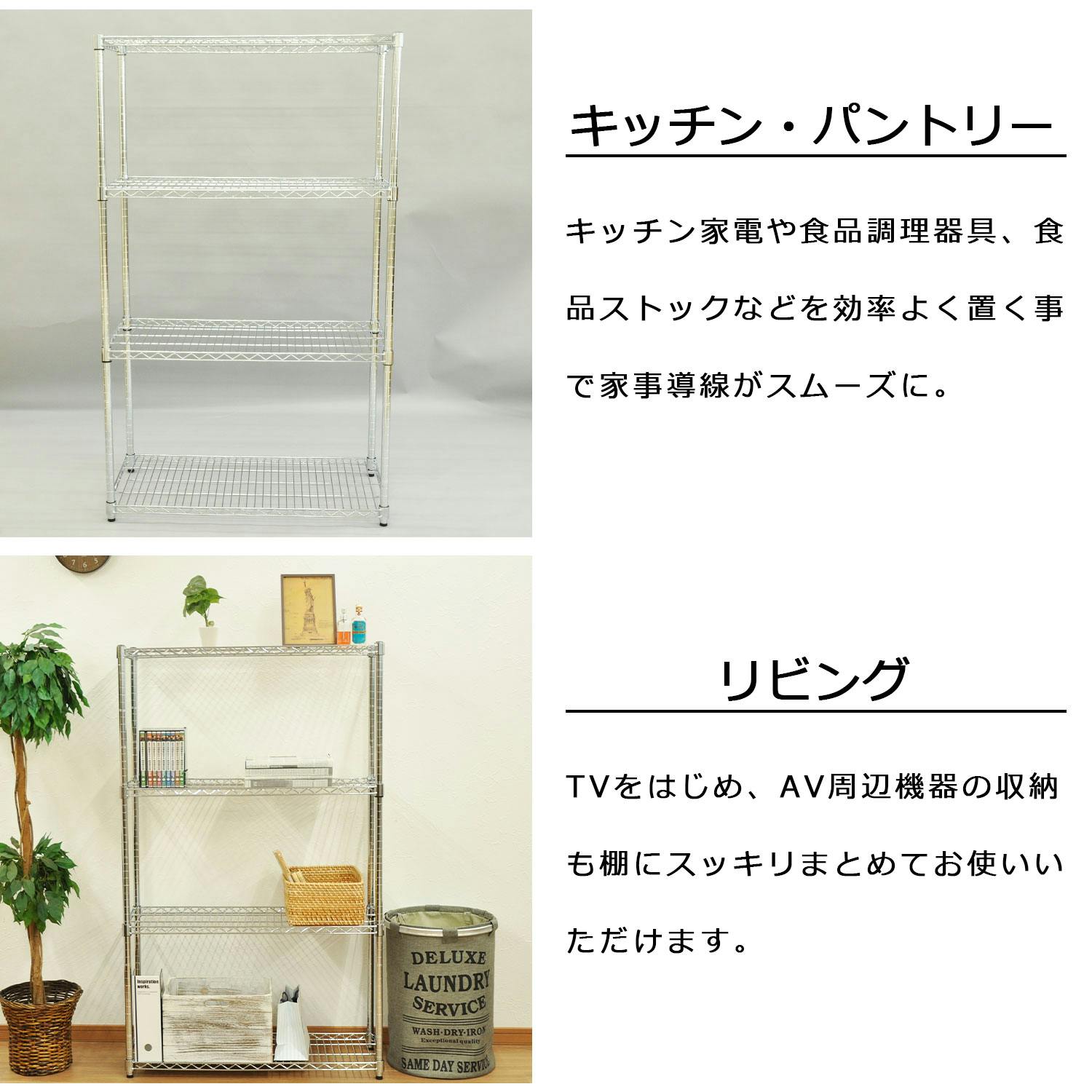 スチールラック4つセット スチールラック 4段 キャスター付き カラースチールシェルフ SEC-895C